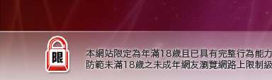 做愛圖片本網站限定年滿18歲方可瀏覽